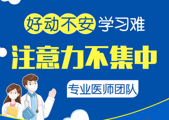 孩子注意力不集中？别急着吃药！这些家庭干预法更有效！