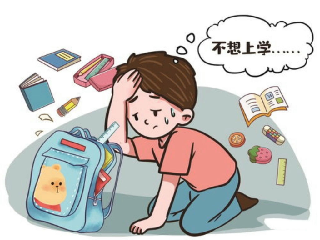 一开学就哭闹、腹痛、不肯上学？儿童校园型情绪障碍预防 + 应急处理