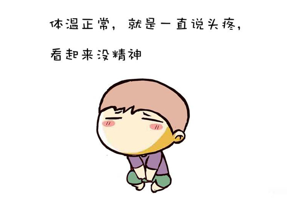 提前预防!帮孩子远离神经性头疼的长期干预方案