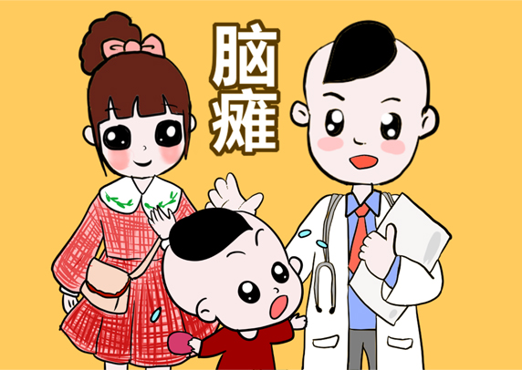 脑瘫早期筛查：抓住0-3岁黄金干预期，别错过最佳时机